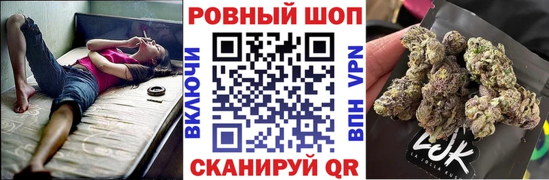 Купить Тайшет МАРИХУАНА  Кокаин  MDMA  Меф мяу мяу 
