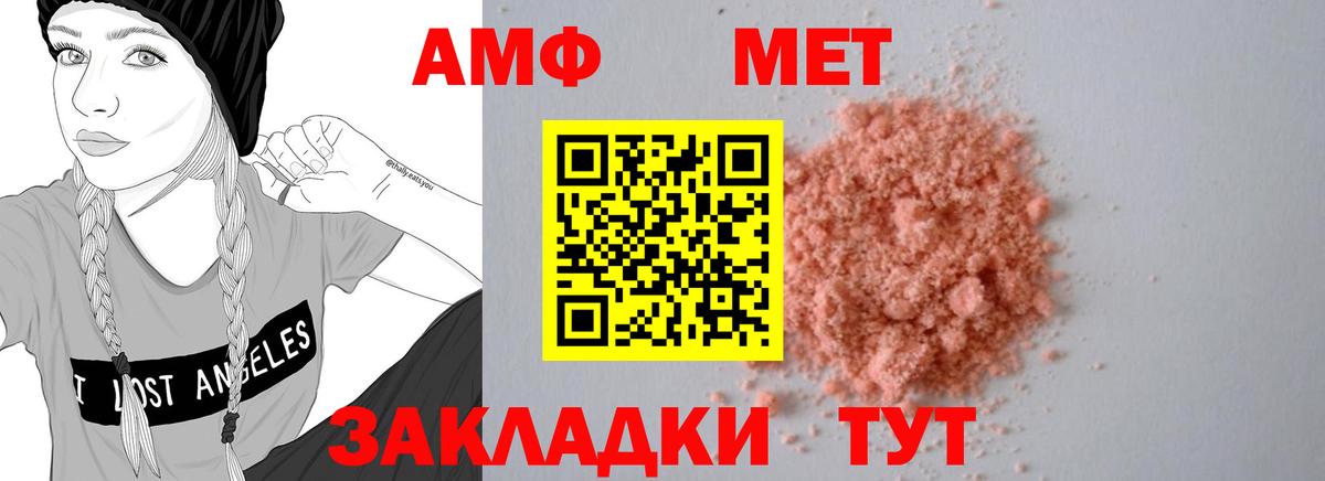 Амфетамин 98% Тайшет