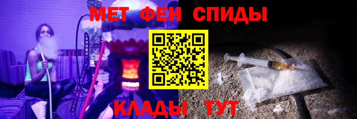 Амфетамин  даркнет как зайти  Amphetamine  Тайшет  Вход с VPN  Амфетамин 98% 