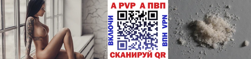 A-PVP СК Тайшет