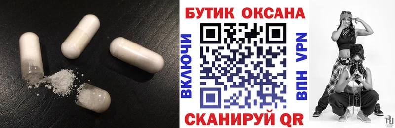 БУТИРАТ вода  даркнет сайт  дарк нет как зайти  Тайшет 