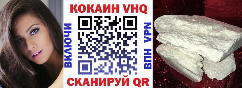 Cocaine Колумбийский  купить   Тайшет 