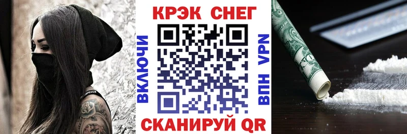 COCAIN 98% Тайшет