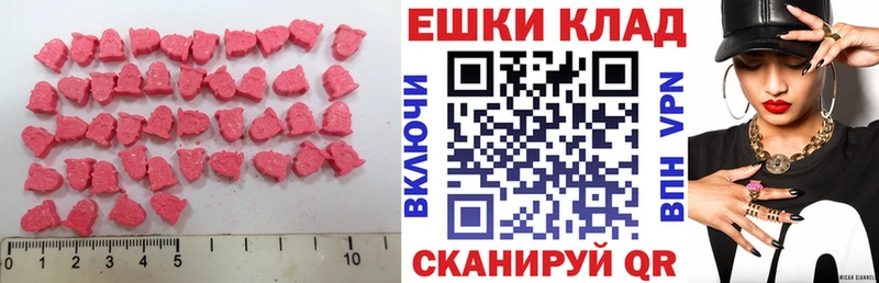 магазин    KRAKEN ссылки  Экстази TESLA  Тайшет 