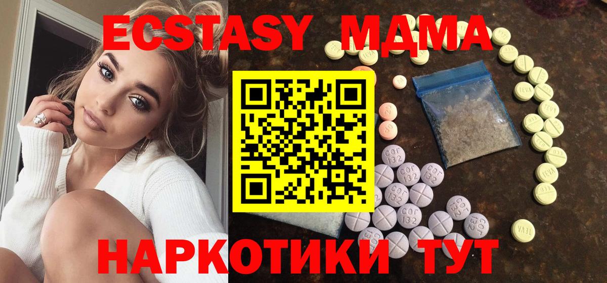 Тайшет  Ecstasy Punisher  Вход с VPN 