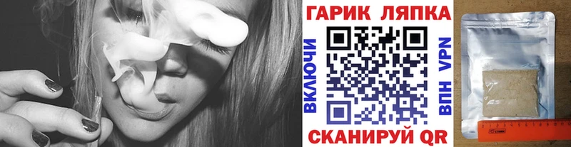 Гашиш Изолятор  хочу наркоту  кракен ССЫЛКА  Тайшет 