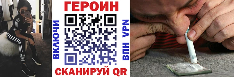 цены наркотик  Тайшет  ГЕРОИН хмурый 