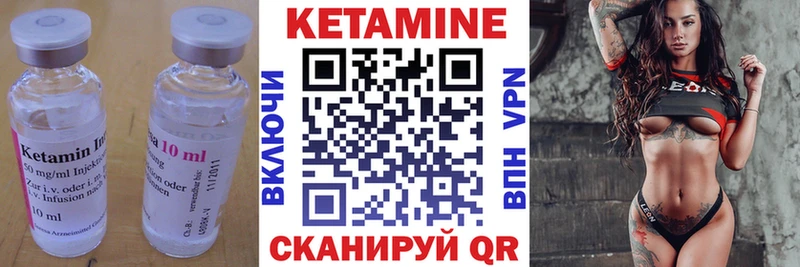 КЕТАМИН VHQ  как найти закладки  MEGA как зайти  Тайшет 
