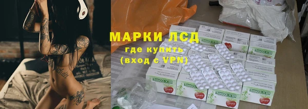 гидра Алексеевка