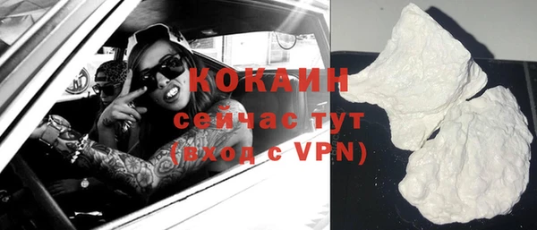 синтетический гашиш Пересвет
