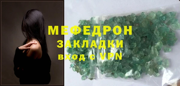 синтетический гашиш Пересвет