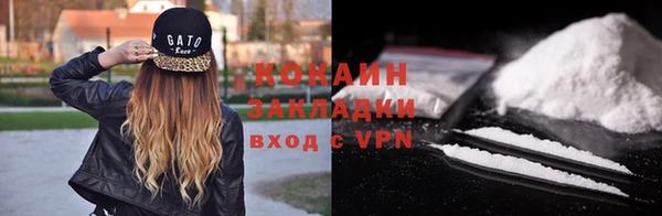 кокаин перу Алзамай