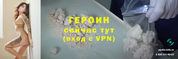 синтетический гашиш Пересвет