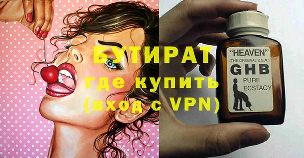гидра Алексеевка