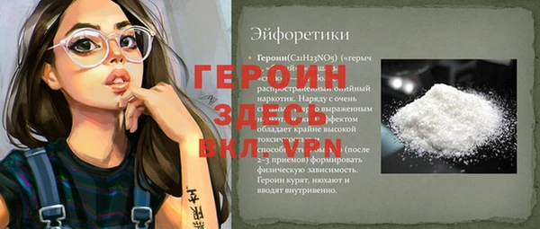 дживик Алексин