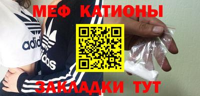 кокаин премиум Гатчина
