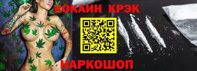 кокаин премиум Гатчина