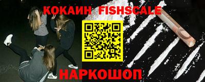 кокаин премиум Гатчина