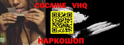 кокаин премиум Гатчина