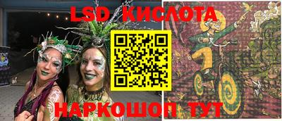 spice Гагарин