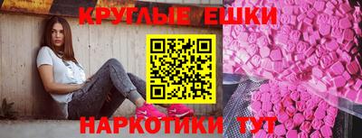 spice Гагарин