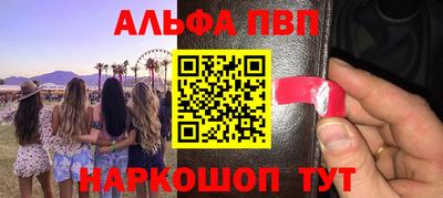 кокаин премиум Гатчина