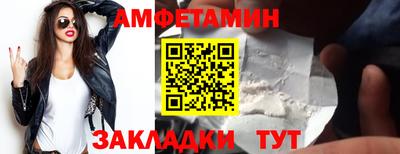 кокаин премиум Гатчина