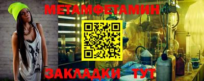 кокаин премиум Гатчина