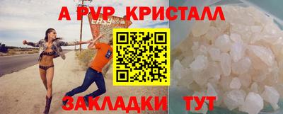 кокаин премиум Гатчина
