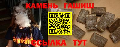 кокаин премиум Гатчина