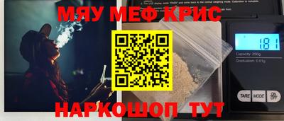 spice Гагарин