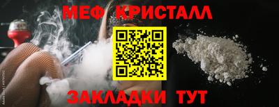кокаин премиум Гатчина