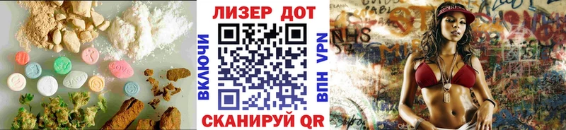 кракен ссылки  купить закладку  Тайшет  Лсд 25 экстази ecstasy 