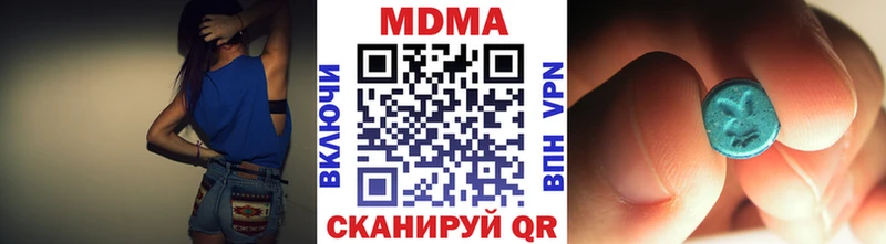 цена   Тайшет  MDMA Molly 