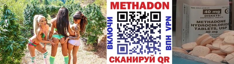 Метадон кристалл Тайшет