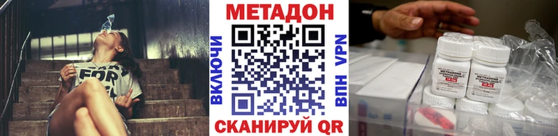 МЕТАДОН кристалл  Тайшет 