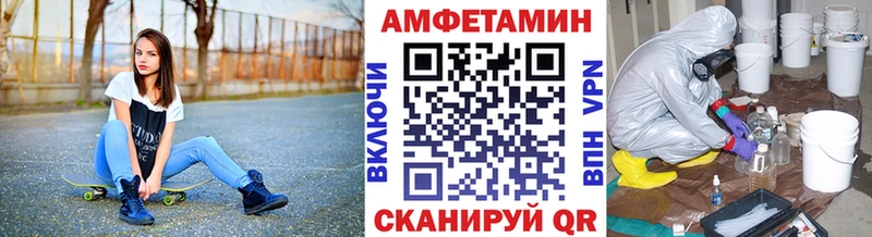 Метамфетамин мет  Тайшет 