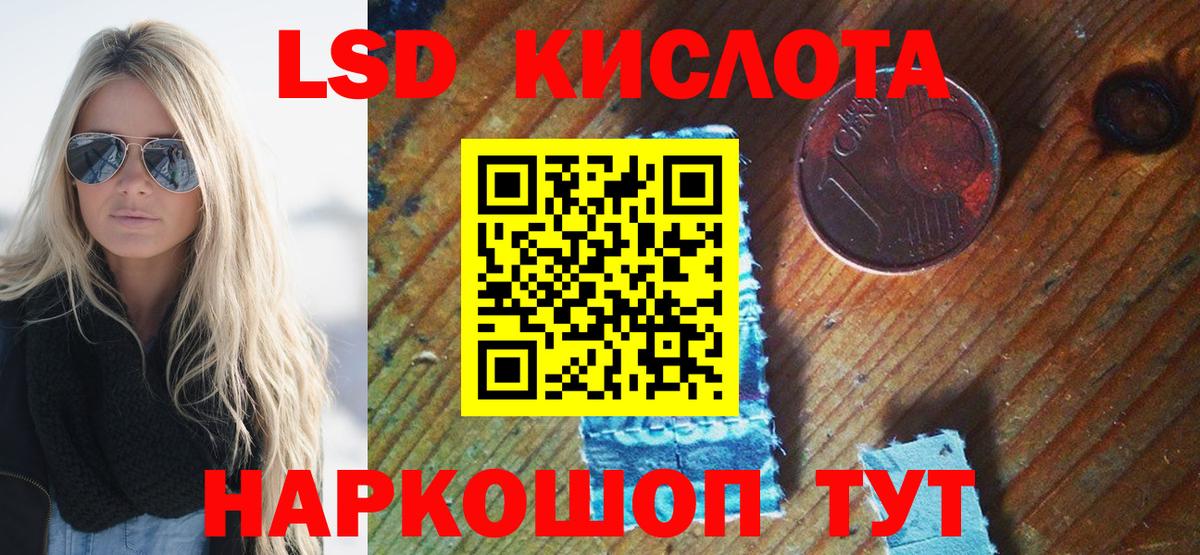 Марки NBOMe 1,5мг Тайшет