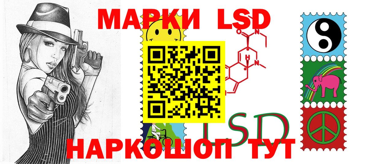 Наркотические марки 1,8мг  где купить наркоту  Тайшет  Вход с VPN 