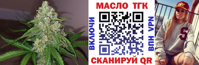 Дистиллят ТГК концентрат  Тайшет 