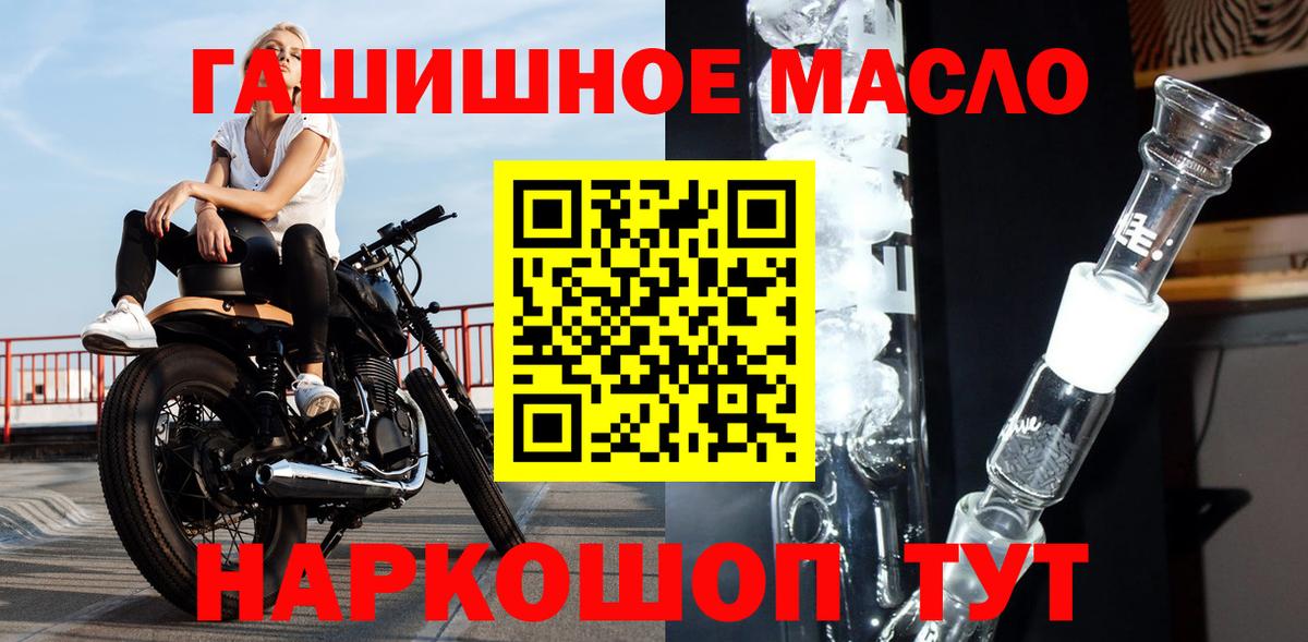 ТГК вейп с тгк  Вход с VPN  Тайшет 