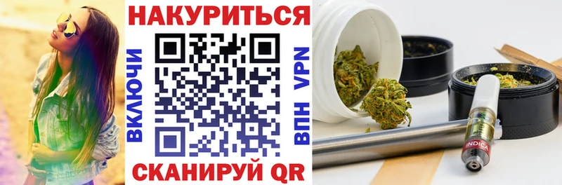 купить наркотики сайты  OMG ССЫЛКА  Бошки марихуана VHQ  Тайшет 