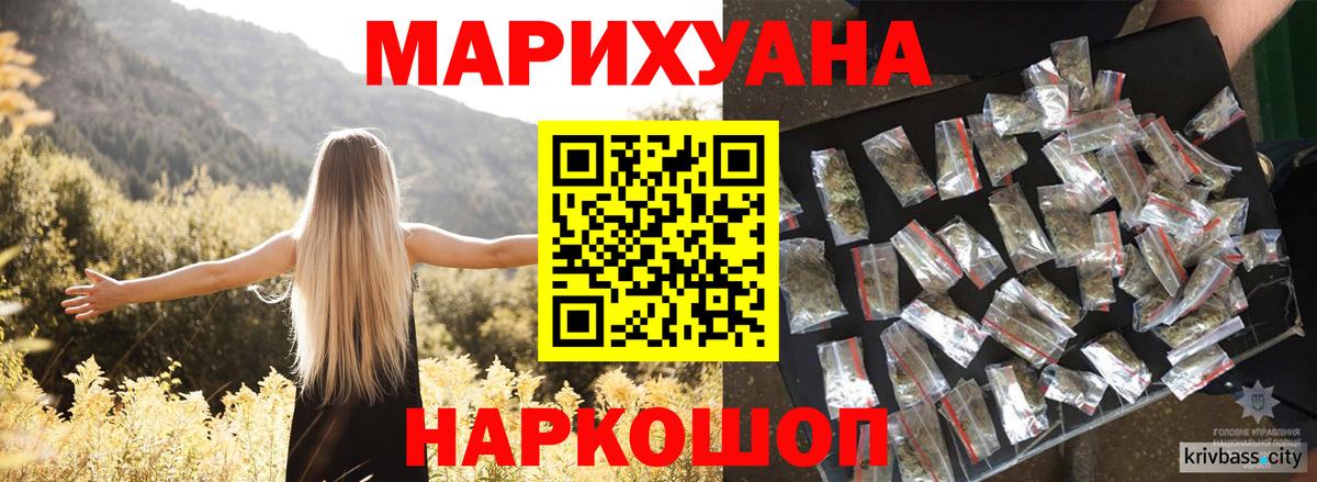 Бошки марихуана AK-47 Тайшет